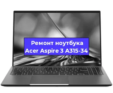 Замена аккумулятора на ноутбуке Acer Aspire 3 A315-34 в Перми